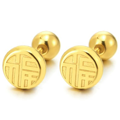 FU Fortune Gold Color Circle Stud Earring, Man Women 6MM Small Steel Earrings Screw Back